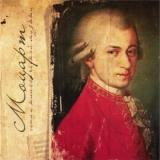 Классическая музыка-/Classical-Barocco-Concerto/