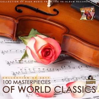 100 шедевров мировой классики/World Classics/ 2018 торрентом