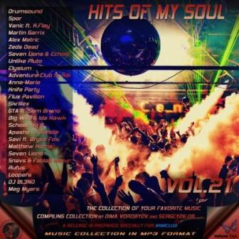 Hits of My Soul -/vol-21/ 2018 торрентом