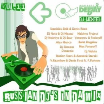 DJ Woxtel - Russian DJ's In Da Mix /vol-11/ 2018 торрентом