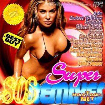 Super 80s Remixes 2 CD