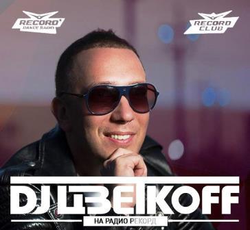 DJ Цветкoff - Record Club #458 [27.03]
