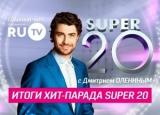 Чарт Супер 20 от RU TV [30.03] 2018 торрентом