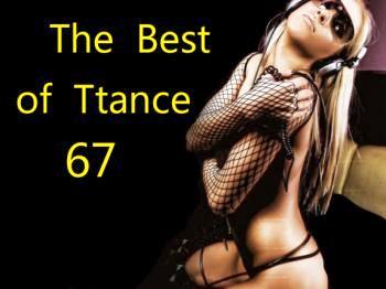 The Best of Trance 67 2018 торрентом