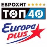 ЕвроХит Топ 40 Europa Plus 20.04. 2018 торрентом