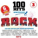 100 Hits Rock vol.3 2018 торрентом