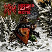 Russian Death Metal - Коллекция 2018 торрентом