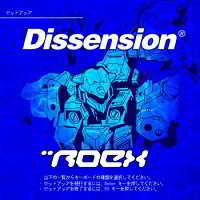 Roex - Dissension 2018 торрентом