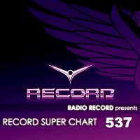 Record Super Chart 537 2018 торрентом