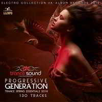 Progressive Generation: Trance Party