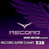 Record Super Chart 538 2018 торрентом