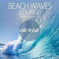 Beach Waves Lounge (Chillout Your Mind) 2018 торрентом
