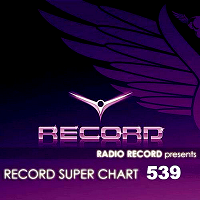 Record Super Chart 539 2018 торрентом