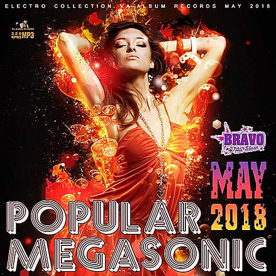 Popular Megasonic 2018 торрентом