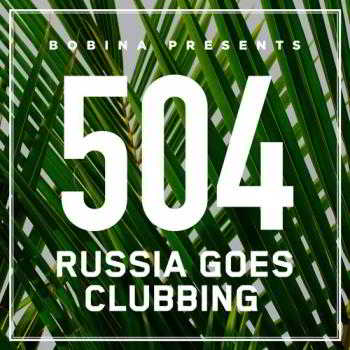 Bobina - Russia Goes Clubbing 504 2018 торрентом