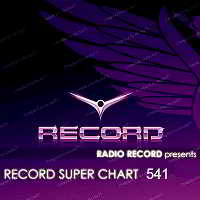 Record Super Chart 541 [16.06] 2018 торрентом