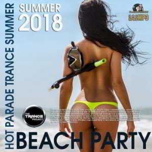 Hot Parade Trance Summer ( Горячий парад )