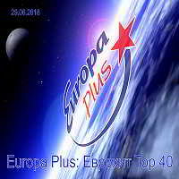 Europa Plus: ЕвроХит Топ 40 [29.06]