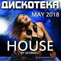 Diskoteka House 2018 торрентом