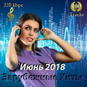 Зарубежные Хиты-Июнь 2018 торрентом