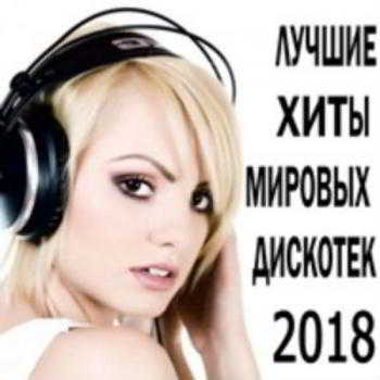 Лучшие Хиты Мировых Дискотек 2018 торрентом