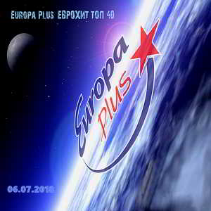 Europa Plus: ЕвроХит Топ 40 [06.07] 2018 торрентом