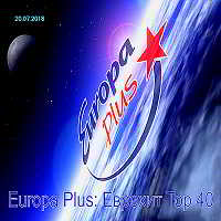 Europa Plus: ЕвроХит Топ 40 [20.07] 2018 торрентом