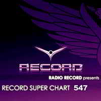 Record Super Chart 547 [04.08] 2018 торрентом