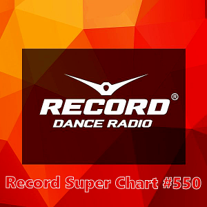 Record Super Chart 550 [25.08] 2018 торрентом