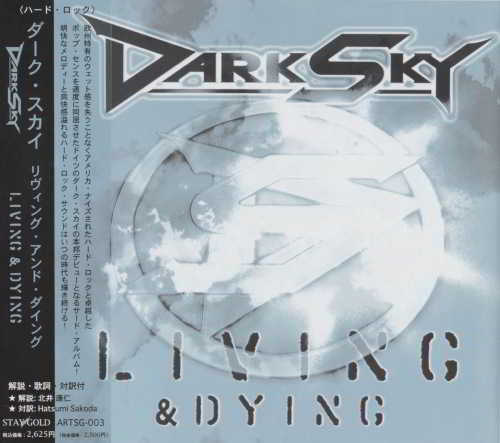 Dark Sky - Living and Dying 2005 торрентом