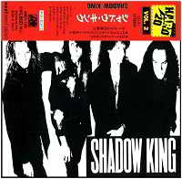 Shadow King - Shadow King 1991 торрентом