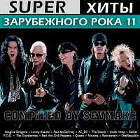 Super Хиты Зарубежного Рока 11