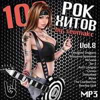 100 Рок Хитов Vol.8 2018 торрентом