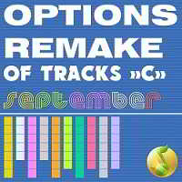 Options Remake Of Tracks September -C- 2018 торрентом