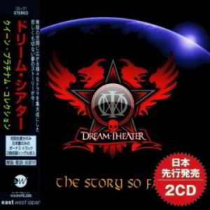 Dream Theater – The Story So Far [Japanese Edition] 2018 торрентом