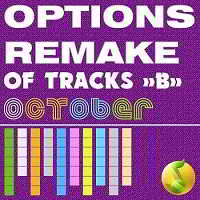 Options Remake Of Tracks October -B- 2018 торрентом