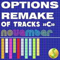 Options Remake Of Tracks November -C- 2018 торрентом