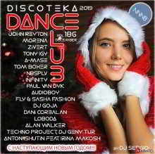 Дискотека 2019 Dance Club Vol. 186 (Новогодний выпуск!)