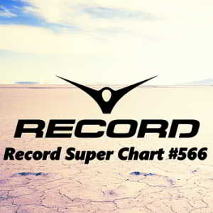 Record Super Chart 566 [15.12] 2018 торрентом