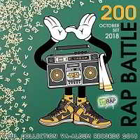 Rap Battle 200 2018 торрентом