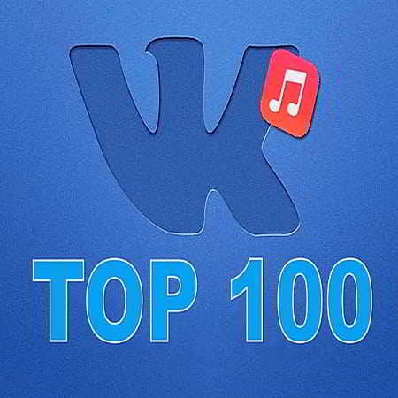 ВКонтакте: TOP 100