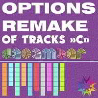Options Remake Of Tracks December -C- 2019 торрентом