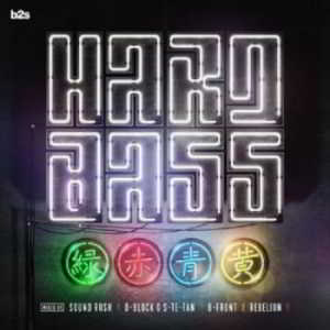 Hard Bass [4CD] 2019 торрентом