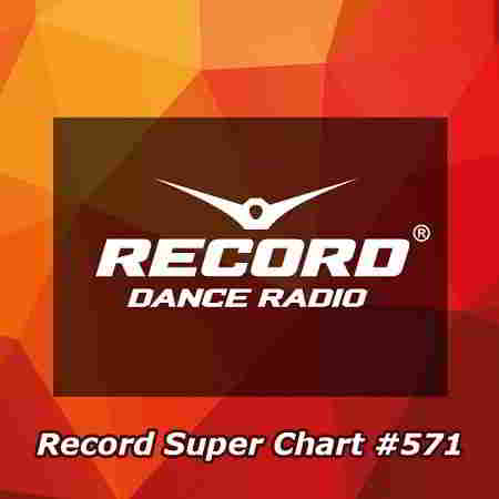 Record Super Chart 571 2019 торрентом