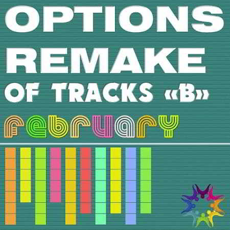 Options Remake Of Tracks February -B- 2019 торрентом