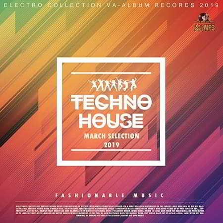 Techno House: Fashionable Music