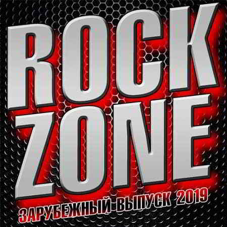 Rock Zone. Зарубежный выпуск 2019 торрентом