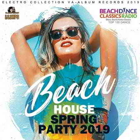 Beach House Spring Party