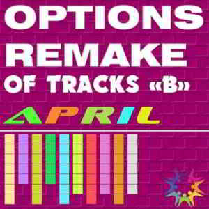Options Remake Of Tracks April -B- 2019 торрентом