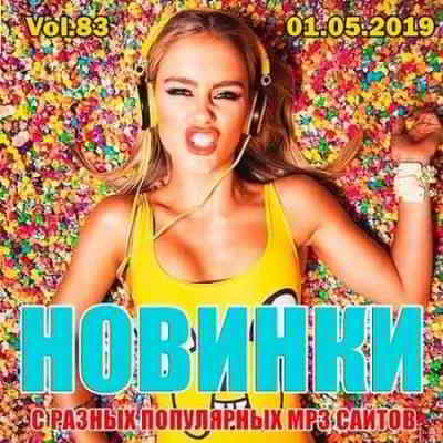 Новинки с разных популярных MP3 сайтов. Ver.83 2019 торрентом